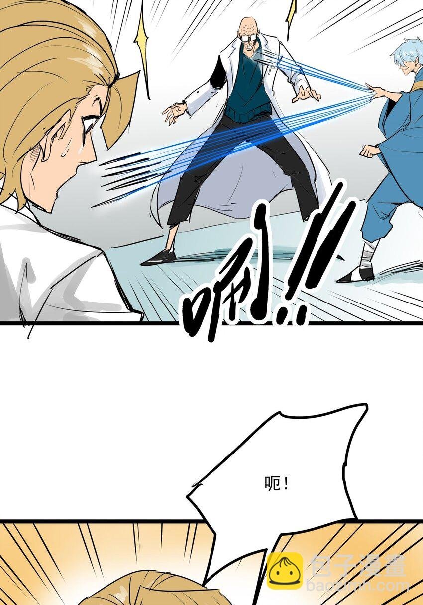 013 第十三话 起死回生