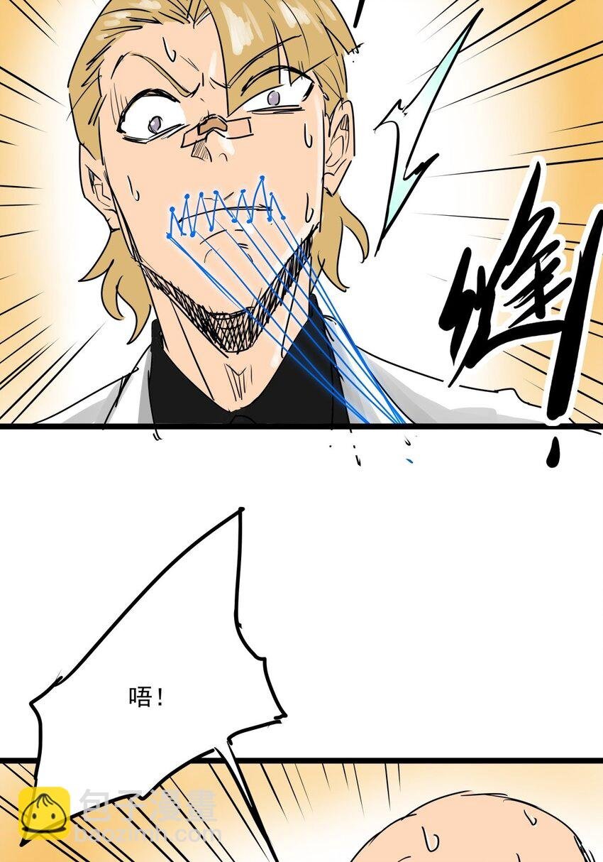 013 第十三话 起死回生