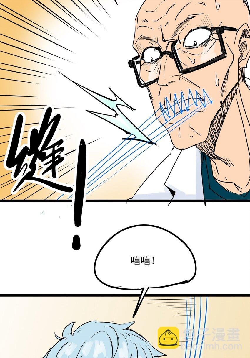013 第十三话 起死回生