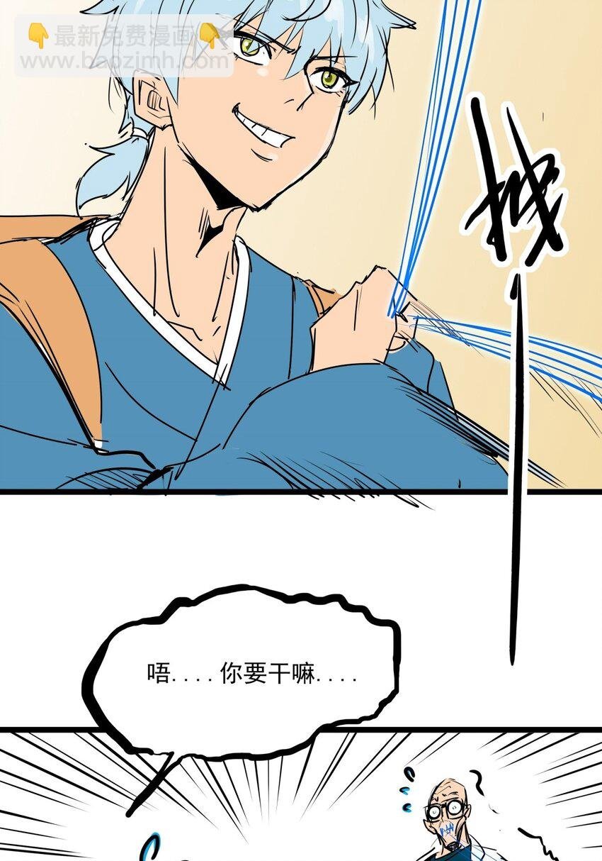 013 第十三话 起死回生