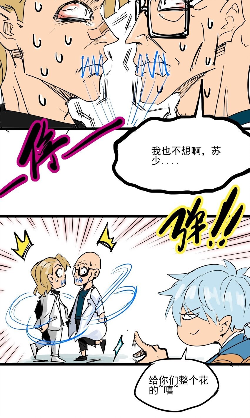 013 第十三话 起死回生