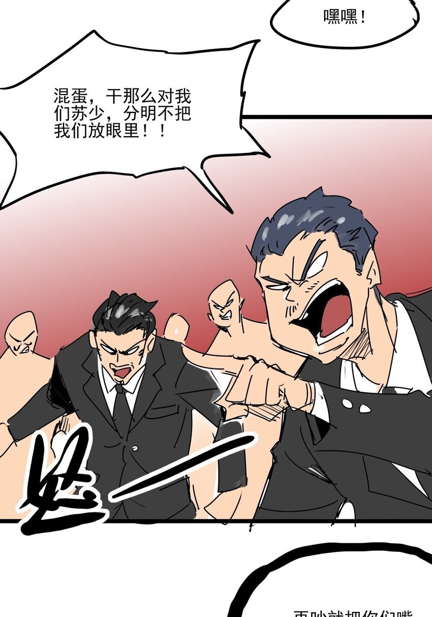 013 第十三话 起死回生