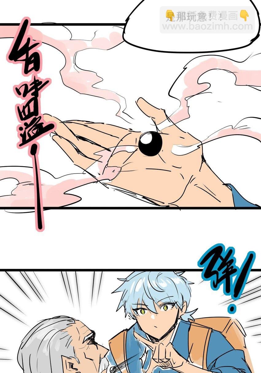 013 第十三话 起死回生