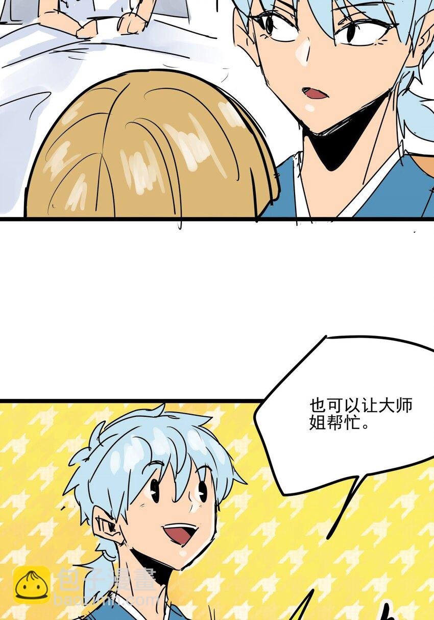 013 第十三话 起死回生