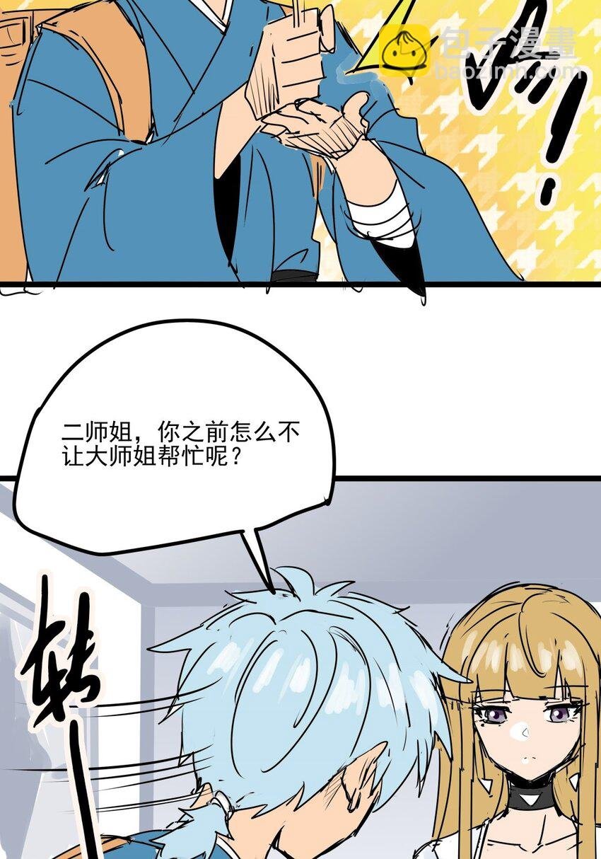 013 第十三话 起死回生