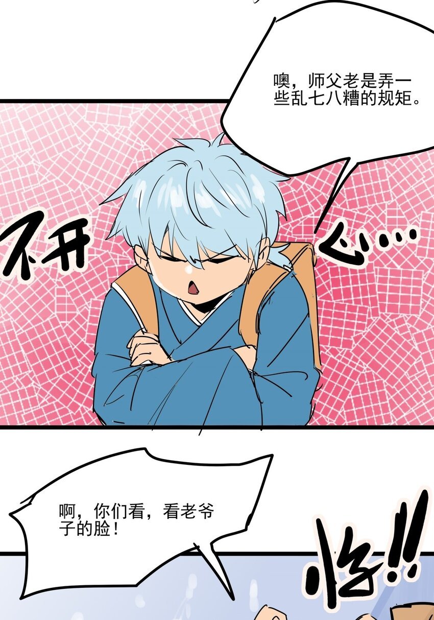 013 第十三话 起死回生