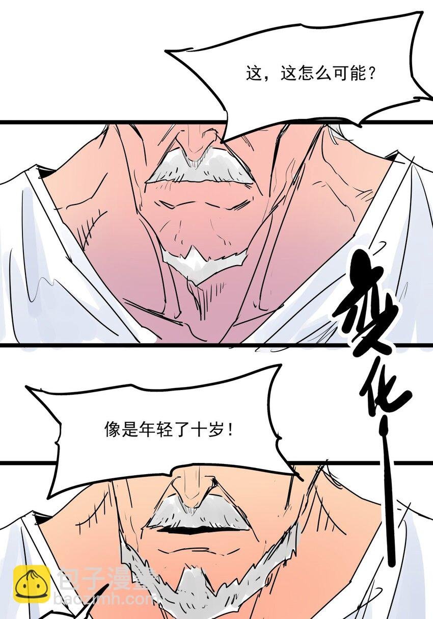 013 第十三话 起死回生