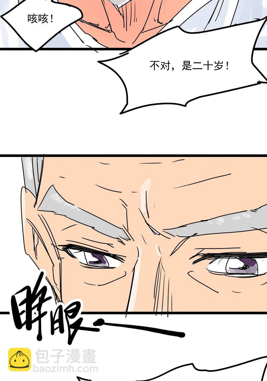 013 第十三话 起死回生