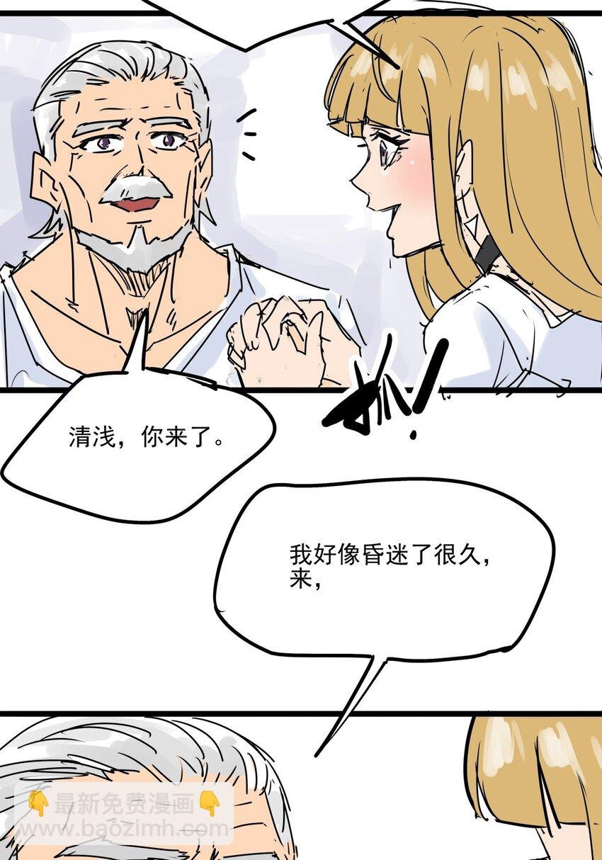 013 第十三话 起死回生