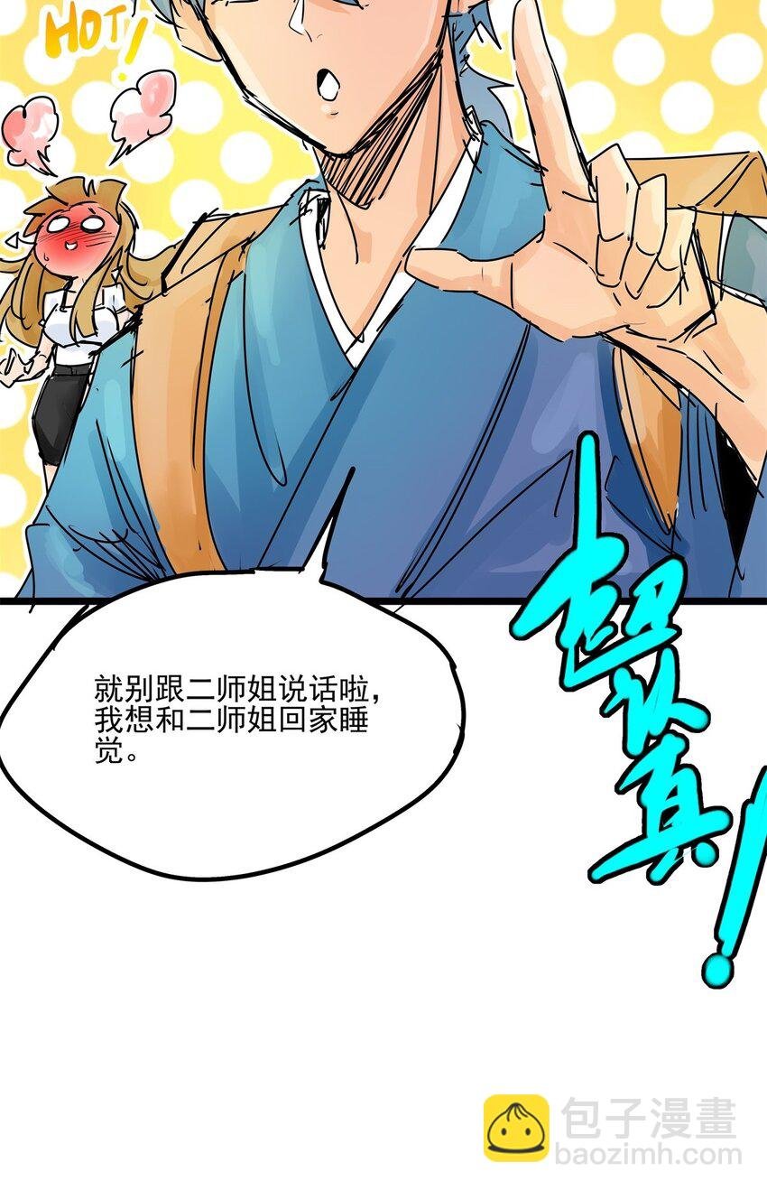 013 第十三话 起死回生