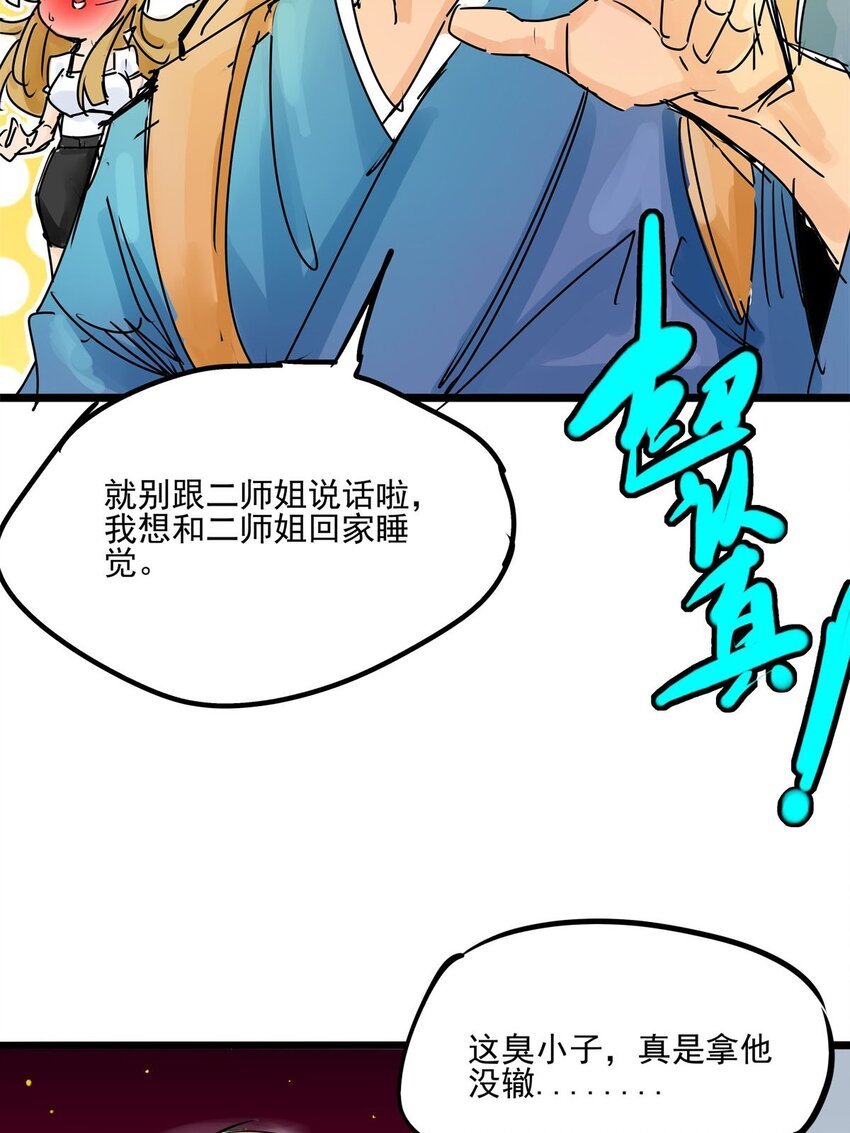 014 第十四话 求她回来