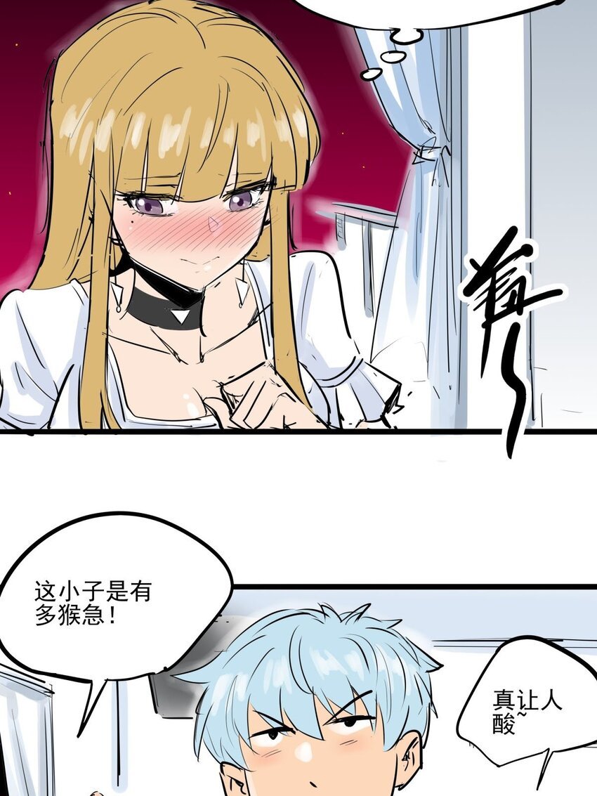 014 第十四话 求她回来