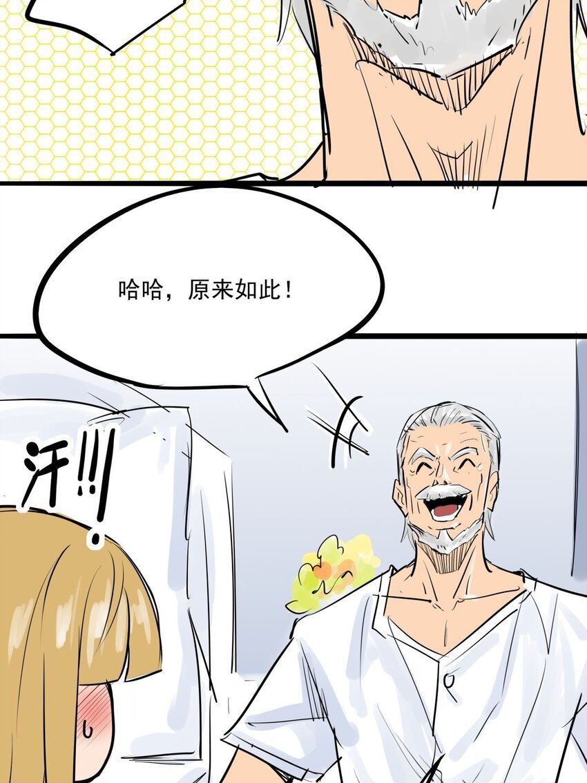 014 第十四话 求她回来