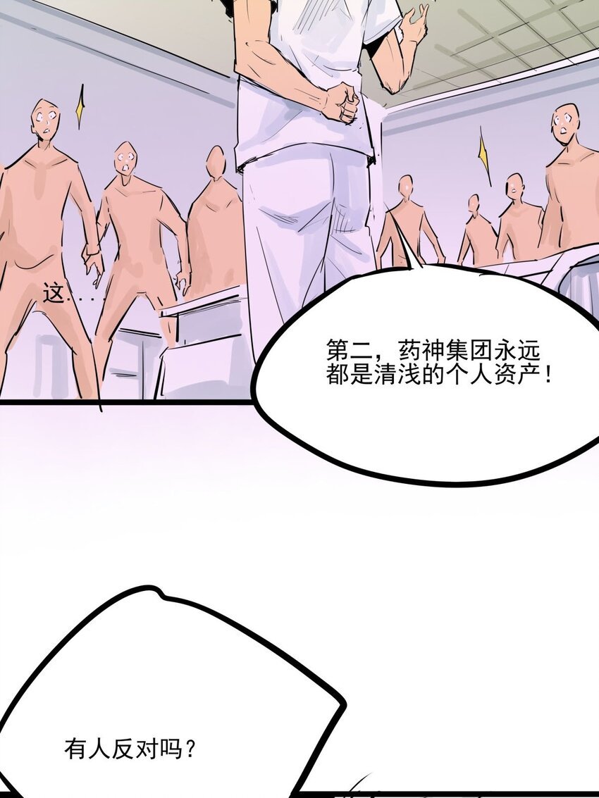 014 第十四话 求她回来