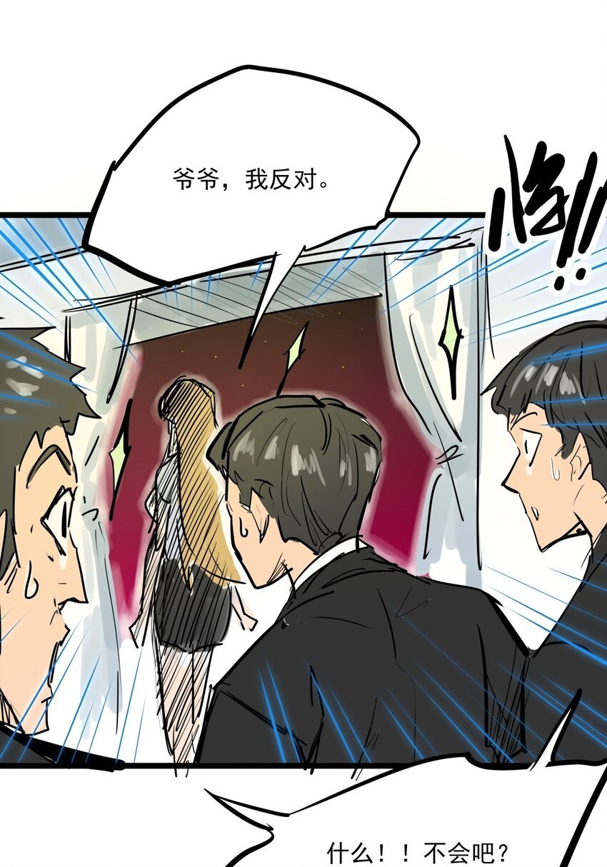 014 第十四话 求她回来