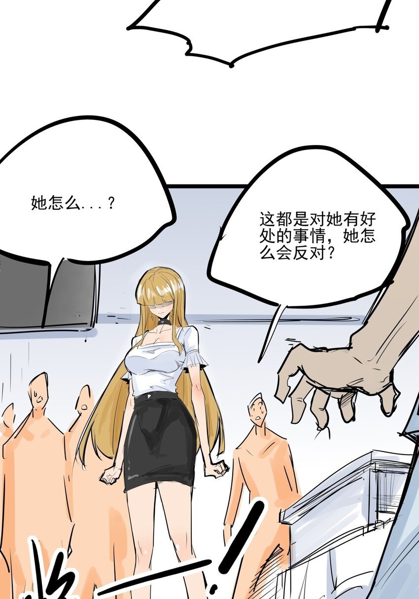 014 第十四话 求她回来
