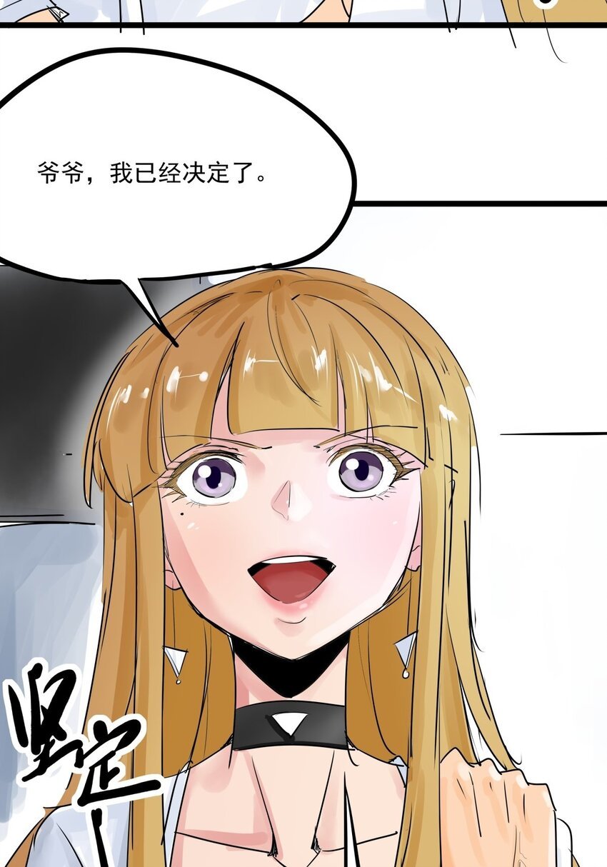 014 第十四话 求她回来