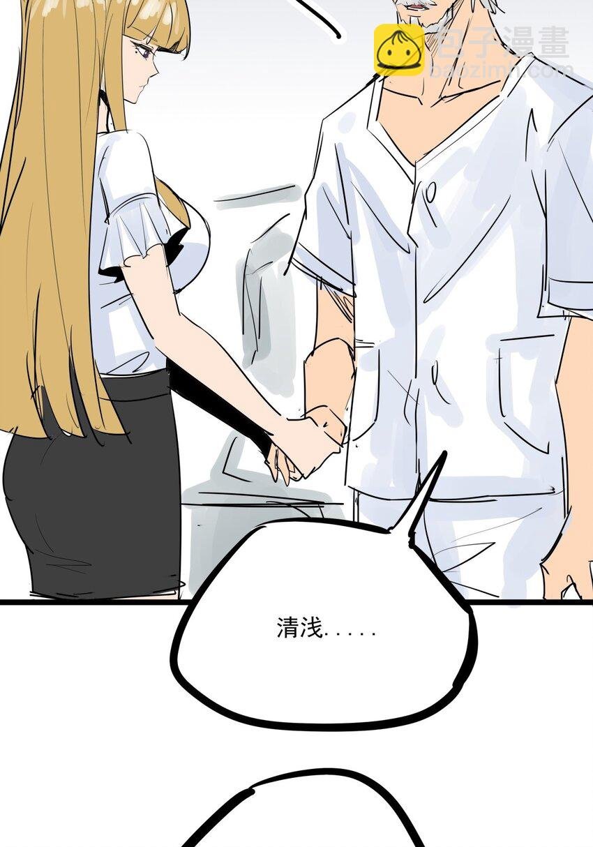 014 第十四话 求她回来
