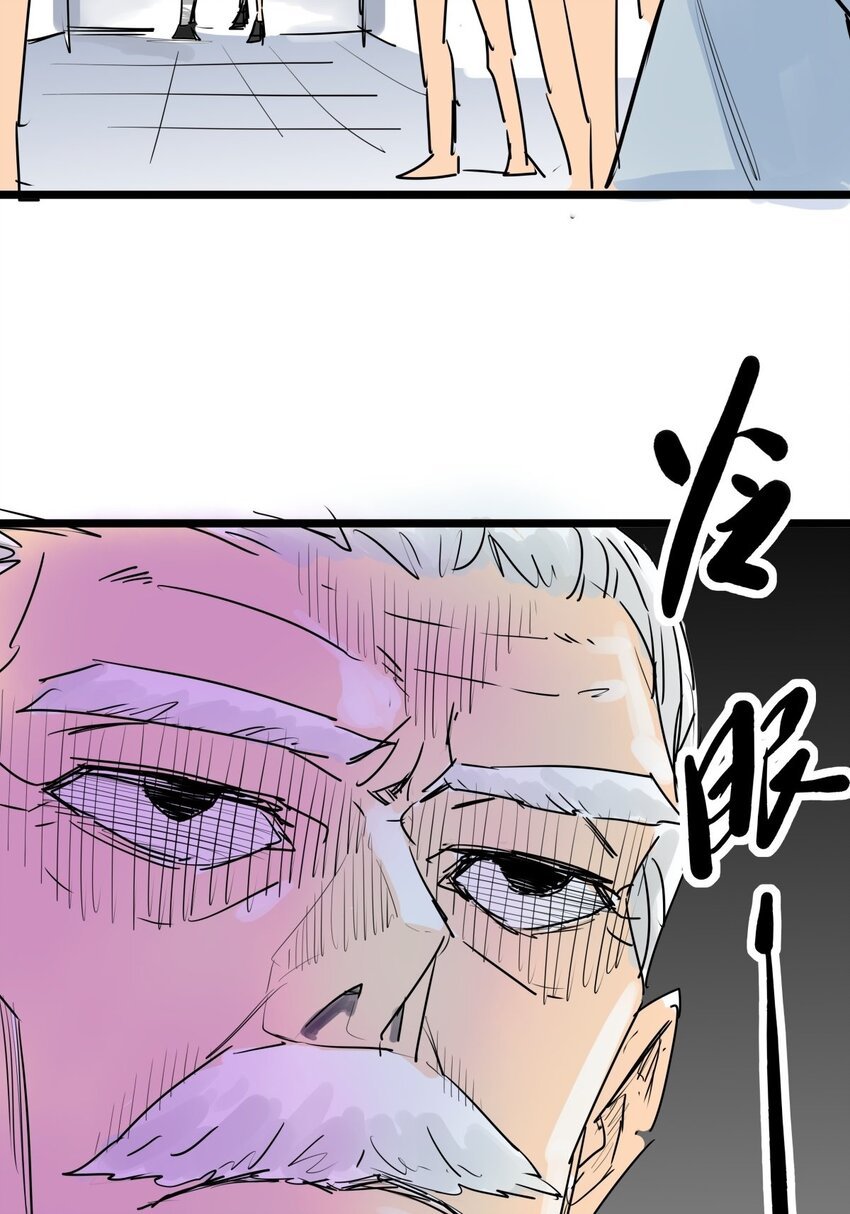 014 第十四话 求她回来