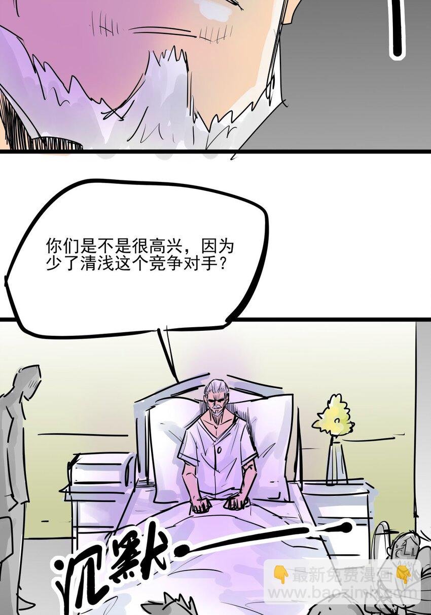 014 第十四话 求她回来
