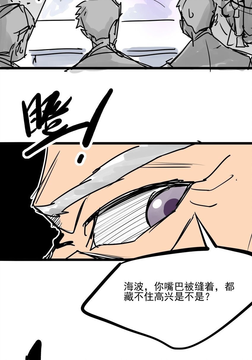 014 第十四话 求她回来