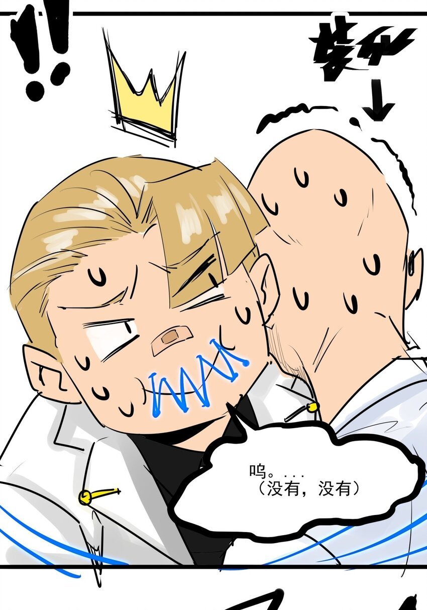 014 第十四话 求她回来