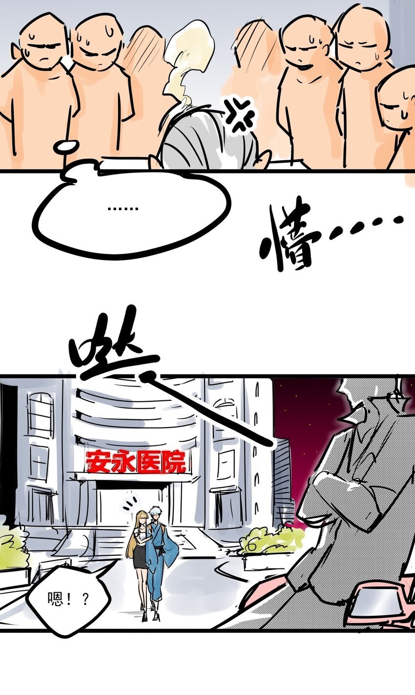 014 第十四话 求她回来
