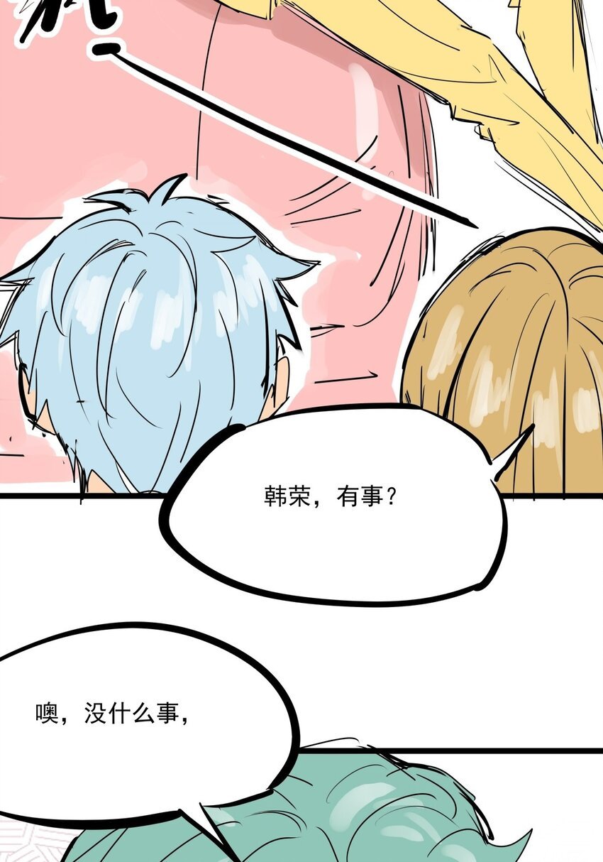 014 第十四话 求她回来