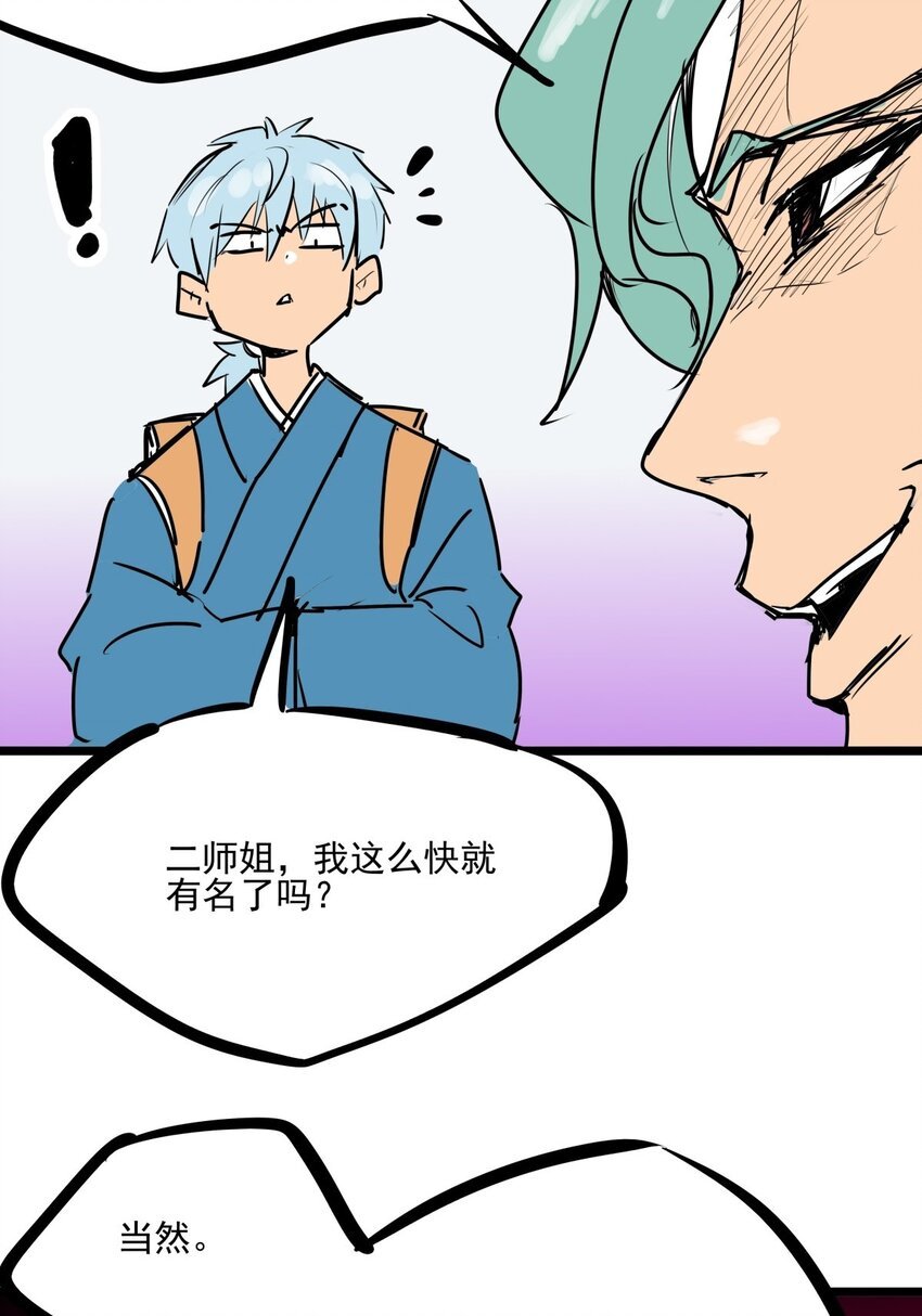 014 第十四话 求她回来