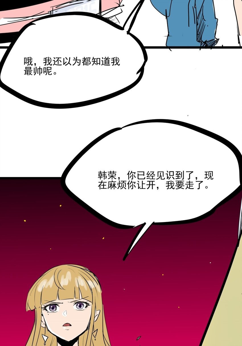 014 第十四话 求她回来