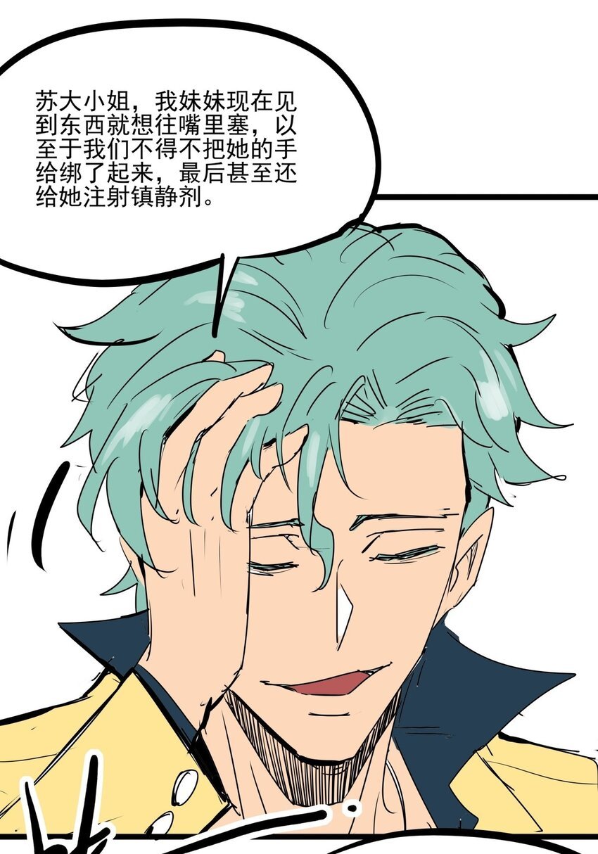 014 第十四话 求她回来