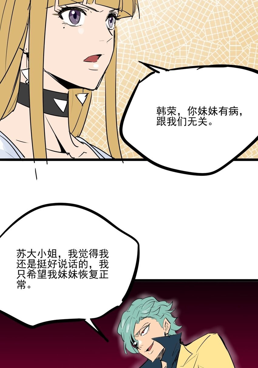 014 第十四话 求她回来