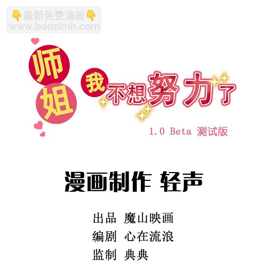 015 番外 师姐的猫