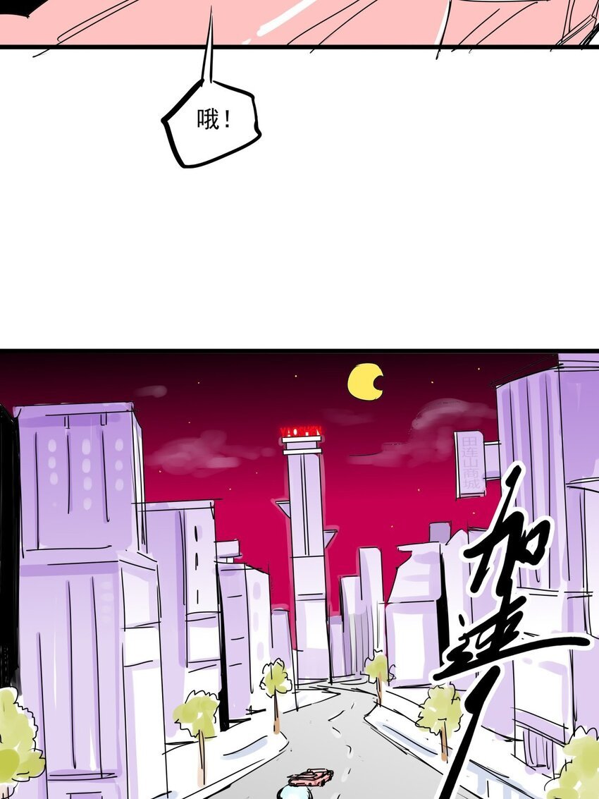 016 第十五话 网红的嘴脸