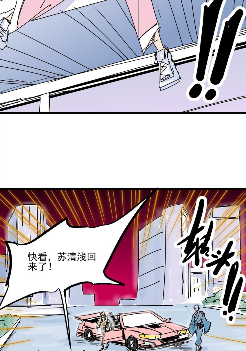 016 第十五话 网红的嘴脸