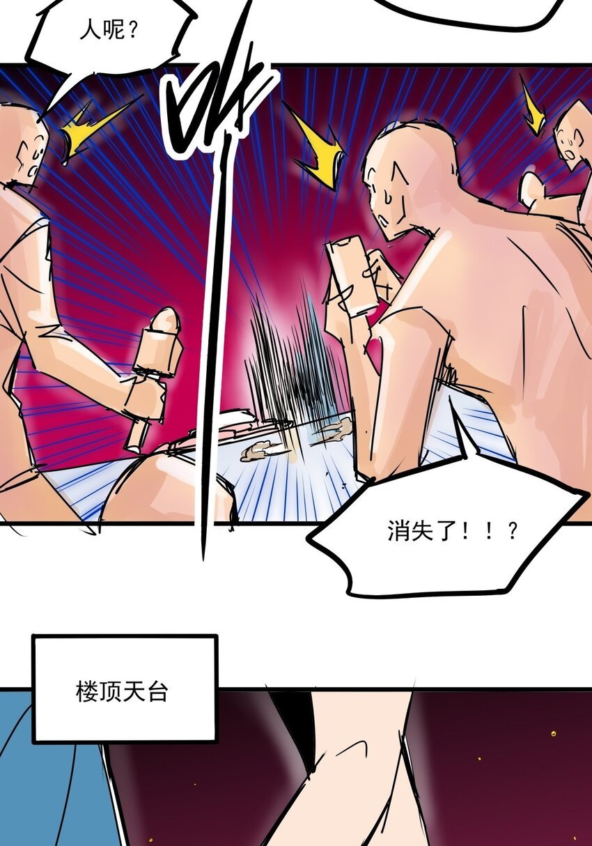 016 第十五话 网红的嘴脸