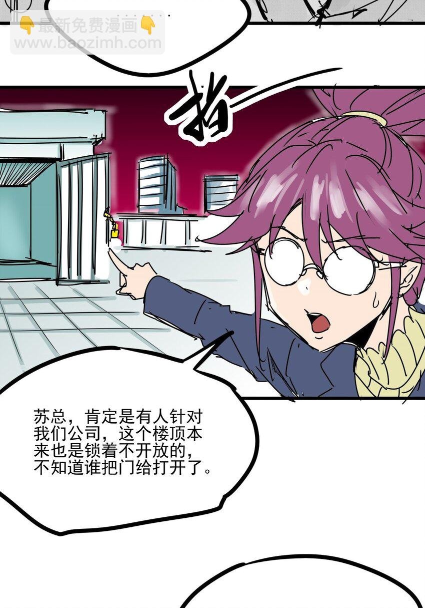 016 第十五话 网红的嘴脸