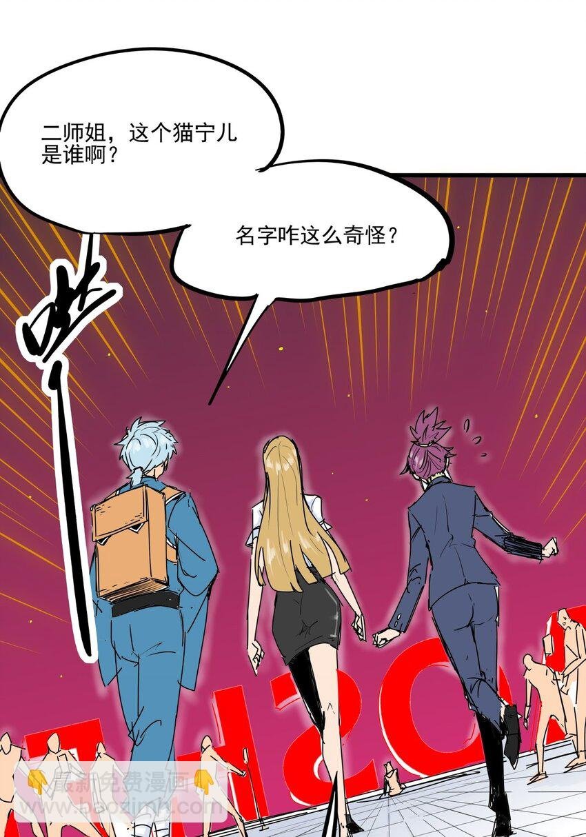 016 第十五话 网红的嘴脸