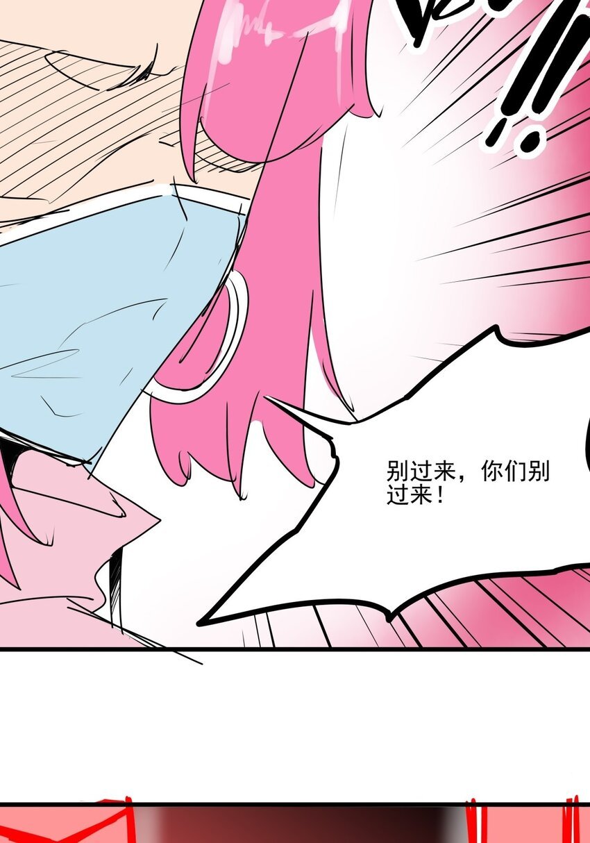016 第十五话 网红的嘴脸