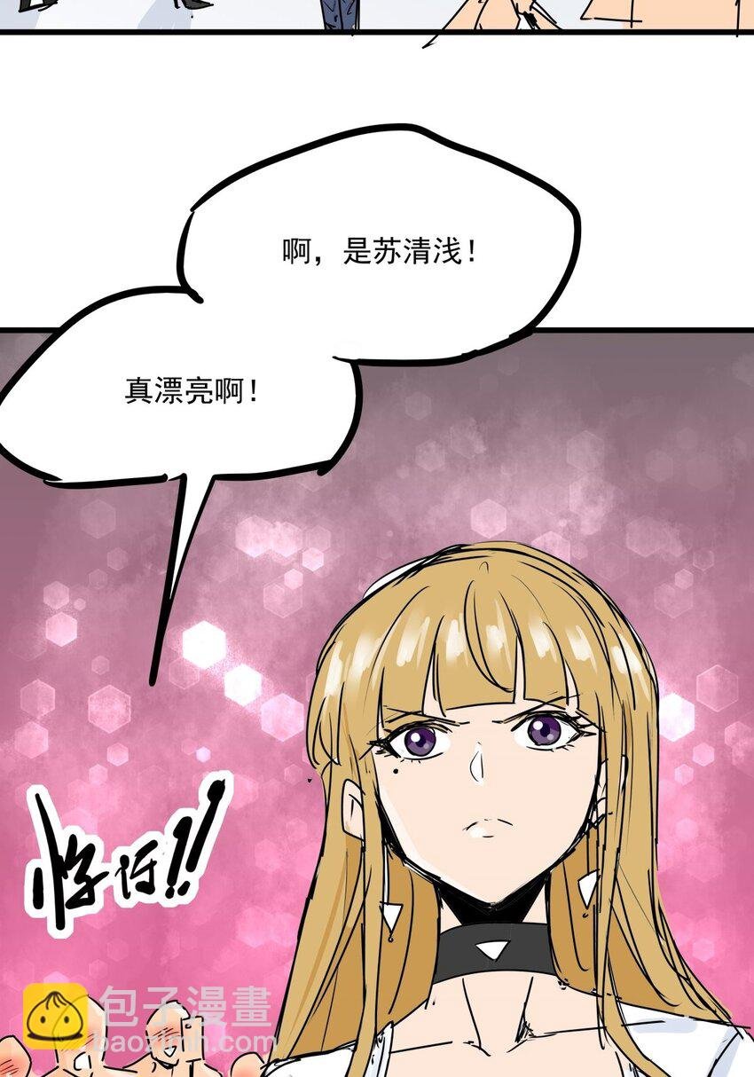 016 第十五话 网红的嘴脸