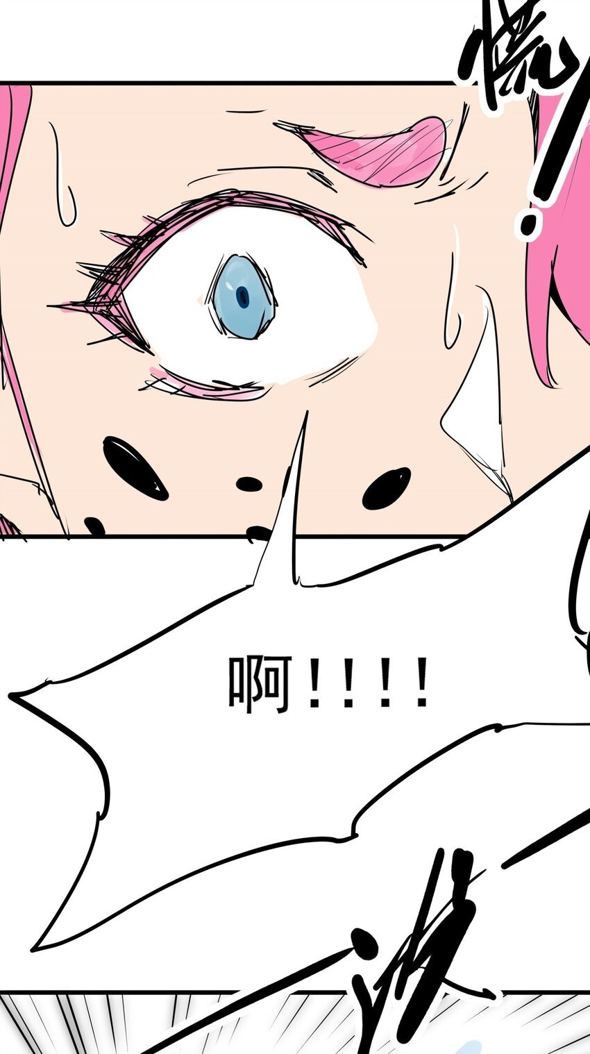 017 第十六话 瞧瞧你的真面目