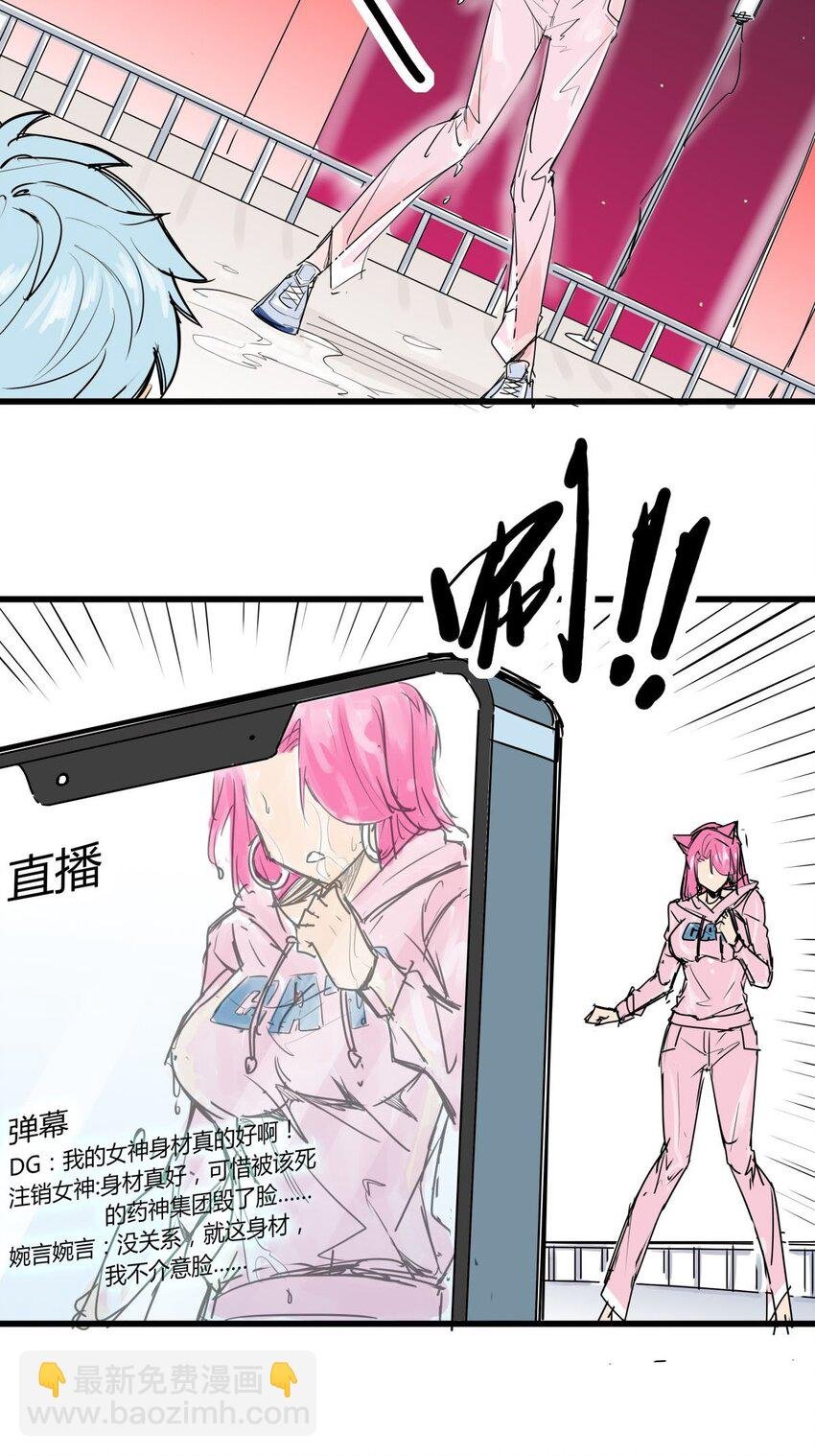 017 第十六话 瞧瞧你的真面目