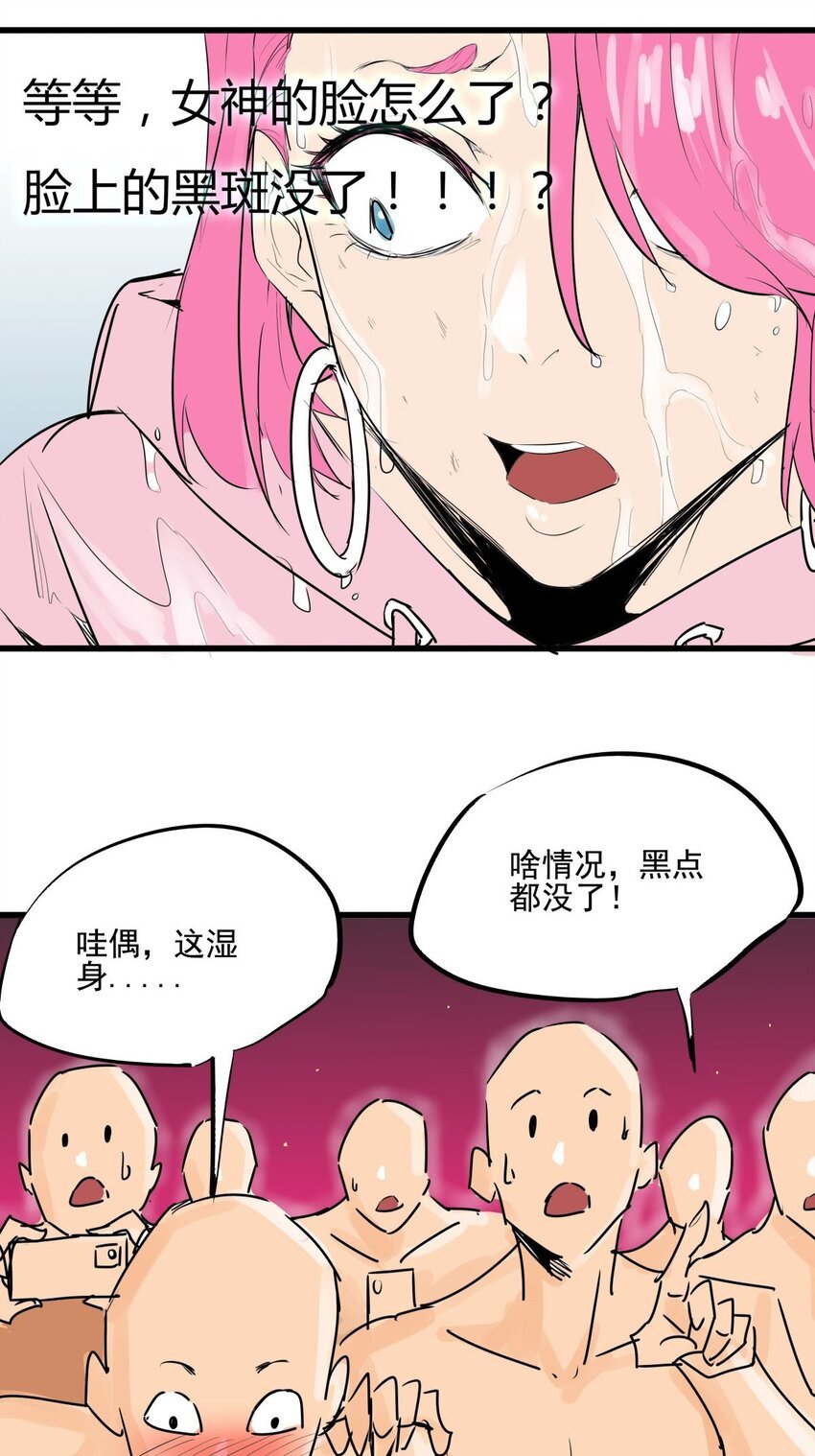017 第十六话 瞧瞧你的真面目