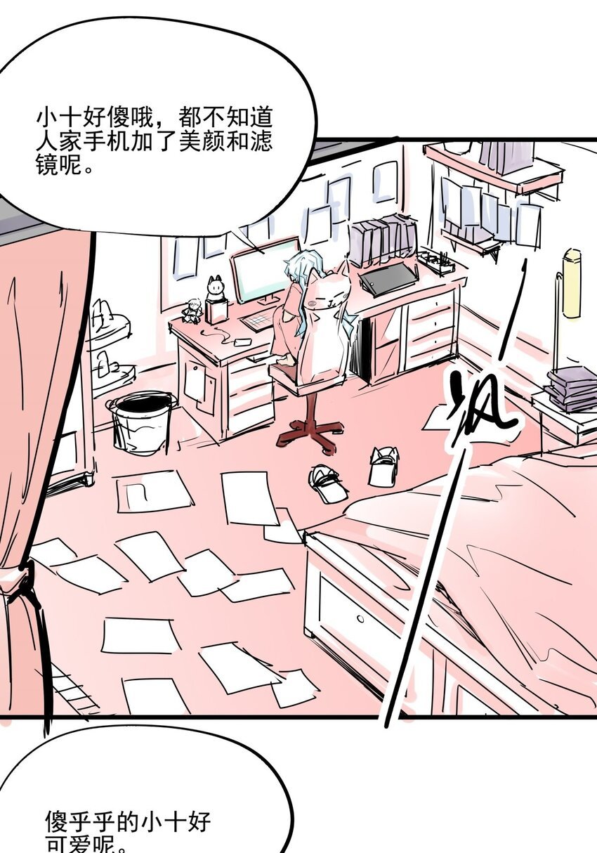 017 第十六话 瞧瞧你的真面目