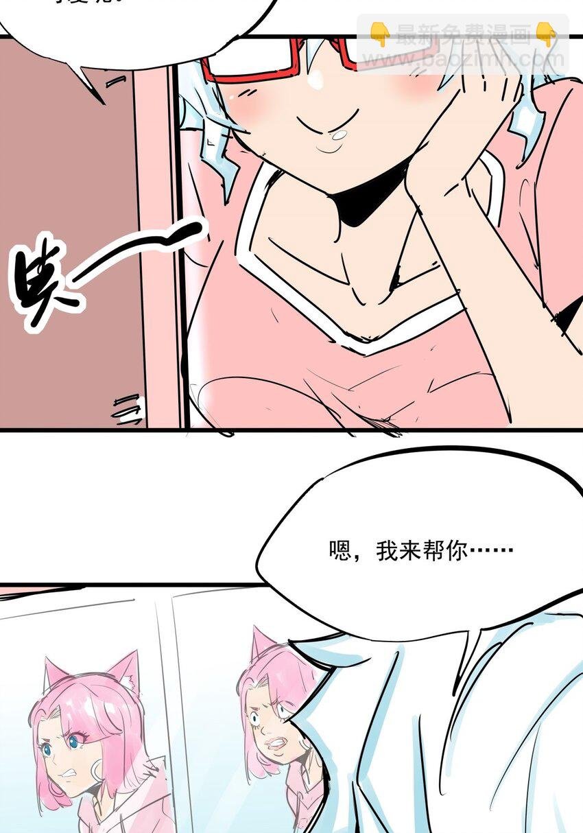 017 第十六话 瞧瞧你的真面目