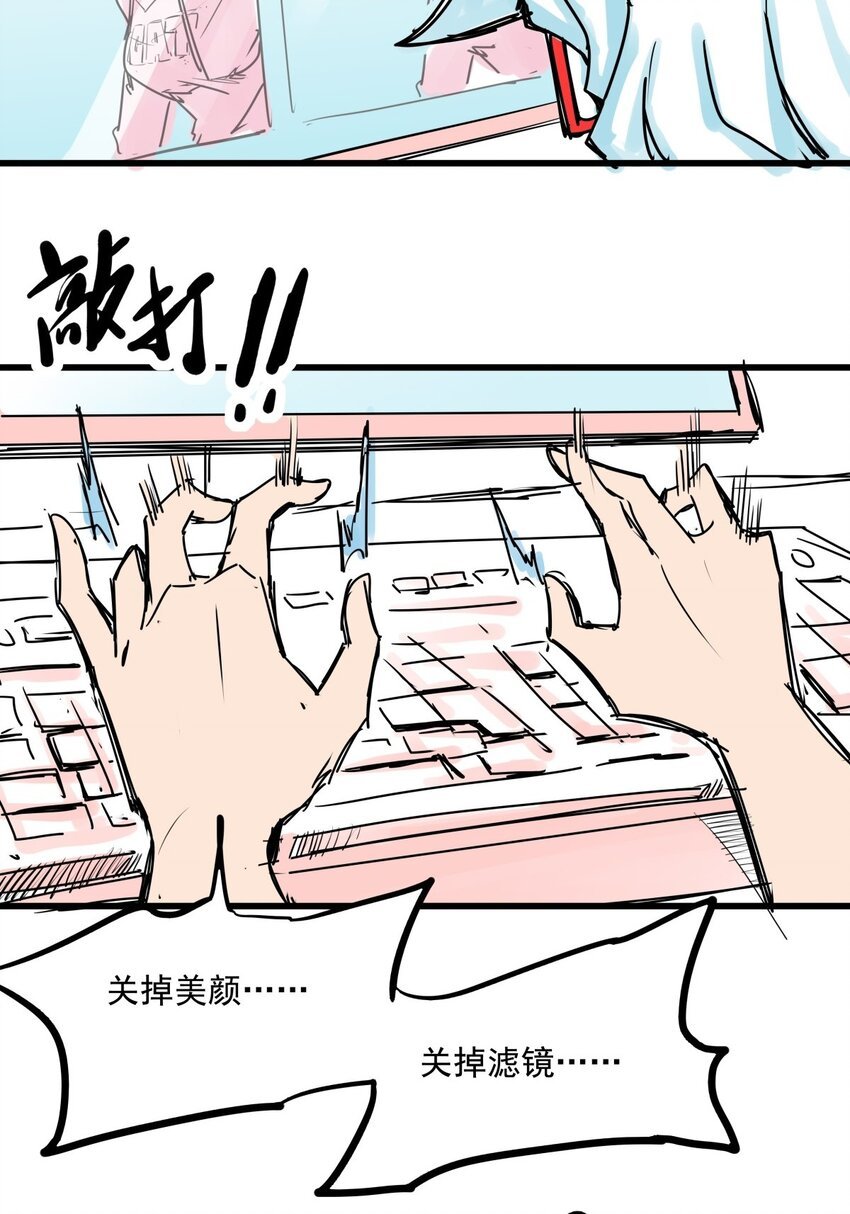 017 第十六话 瞧瞧你的真面目