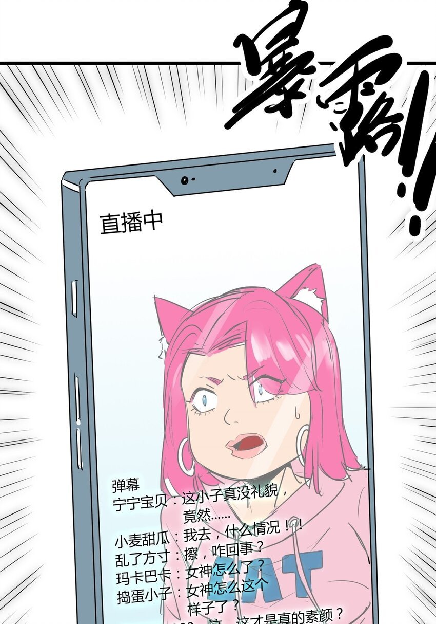017 第十六话 瞧瞧你的真面目