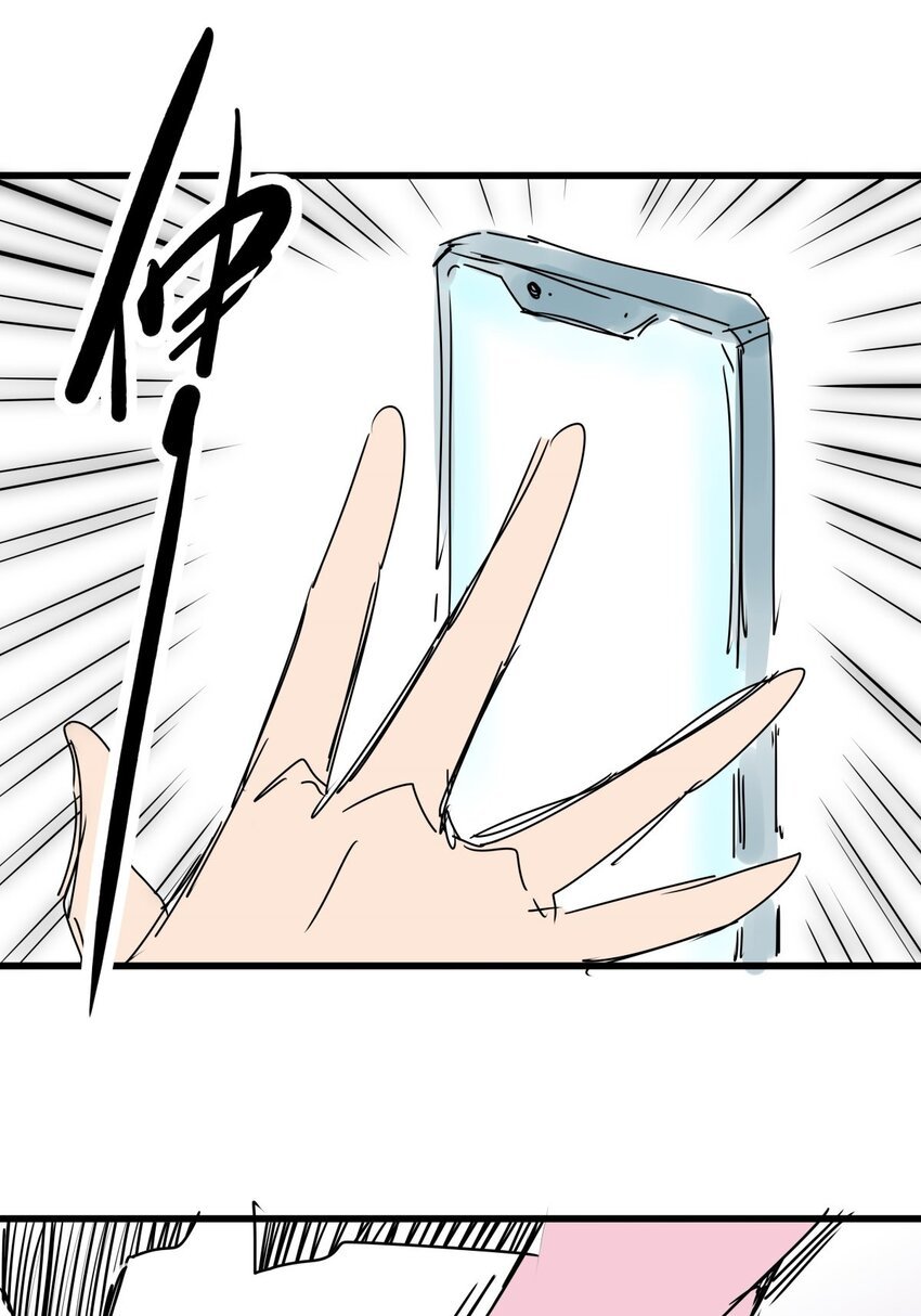 017 第十六话 瞧瞧你的真面目