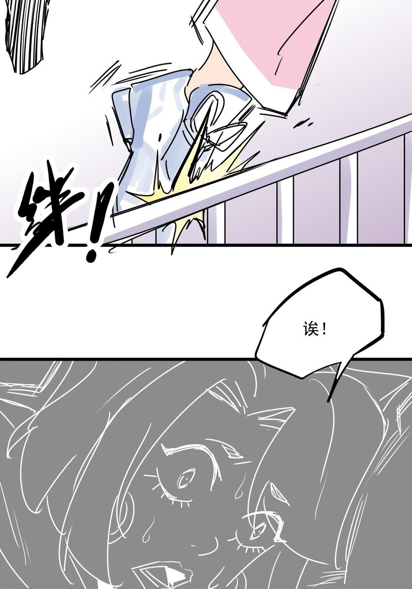 017 第十六话 瞧瞧你的真面目