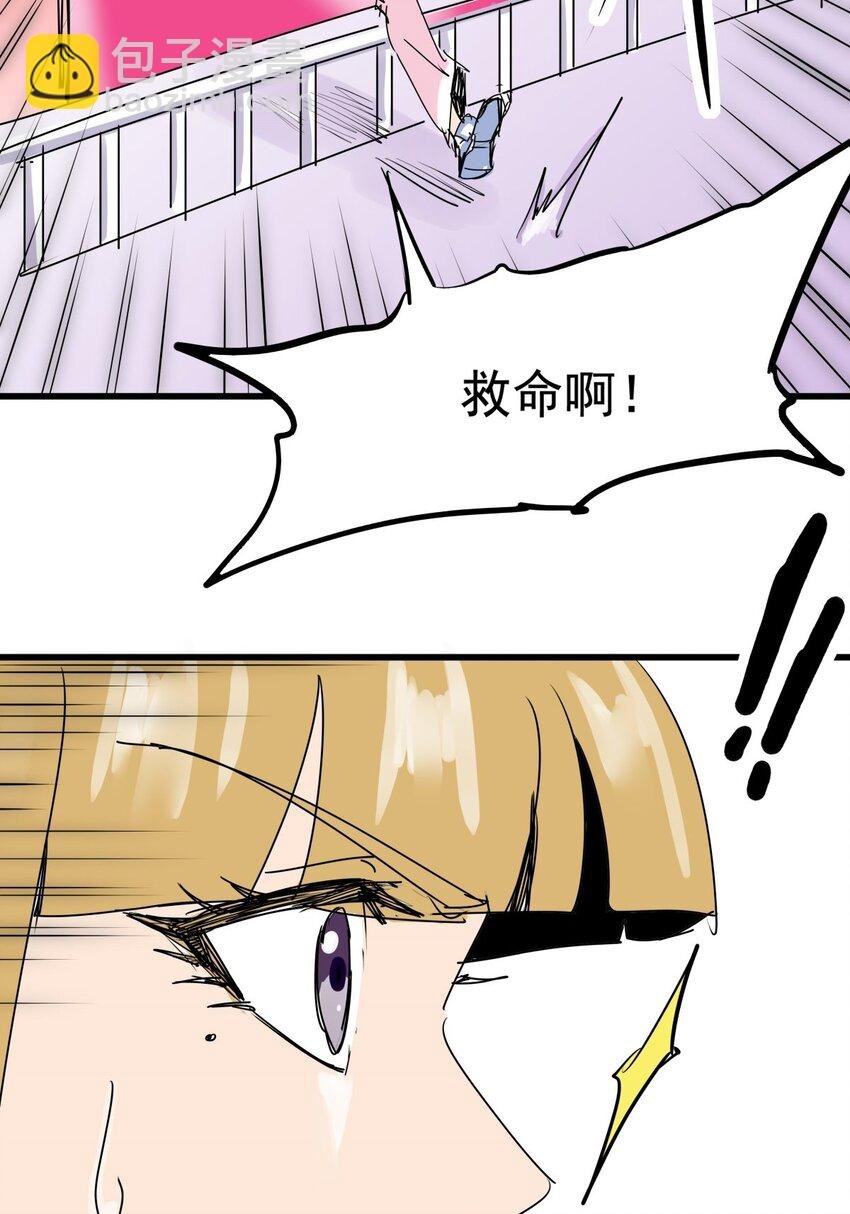 017 第十六话 瞧瞧你的真面目